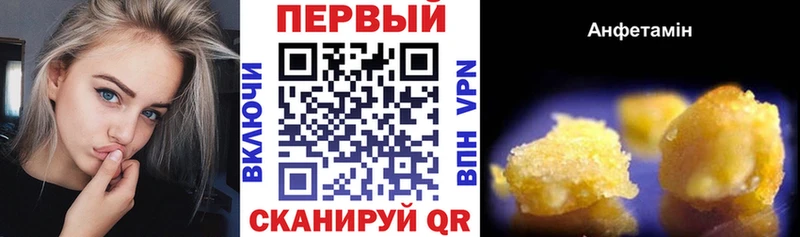 Амфетамин Розовый Татарск