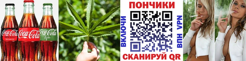 Cannafood марихуана  Татарск 