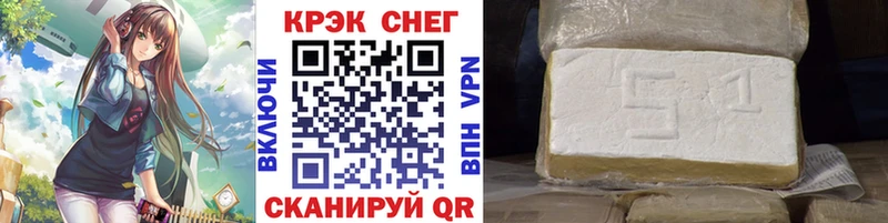 Cocaine Боливия Татарск