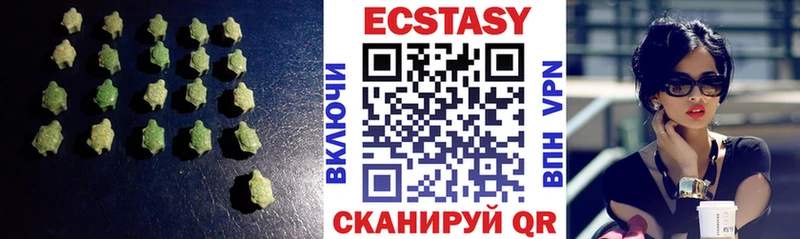 ЭКСТАЗИ MDMA  купить закладку  Татарск 