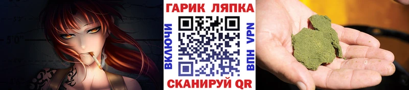мориарти наркотические препараты  Татарск  Гашиш Ice-O-Lator 