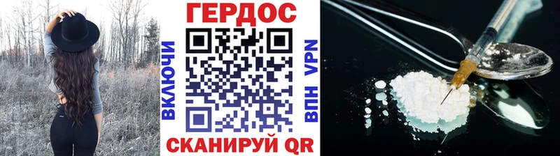 как найти наркотики  Татарск  ГЕРОИН Афган 