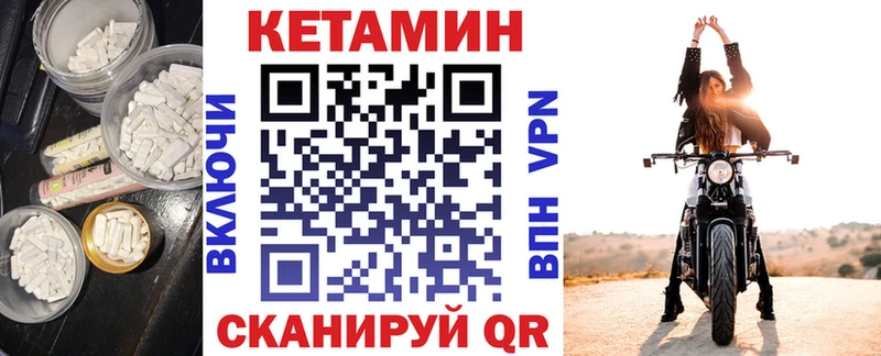 ссылка на мегу как войти Татарск КЕТАМИН VHQ