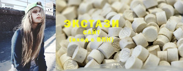 дистиллят марихуана Абинск