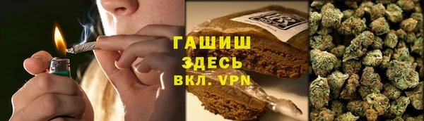 кокаин Абдулино