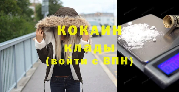 дистиллят марихуана Абинск