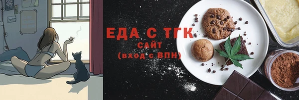 дистиллят марихуана Абинск