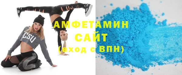 кокаин Абдулино