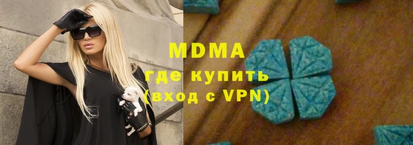 кокаин Абдулино