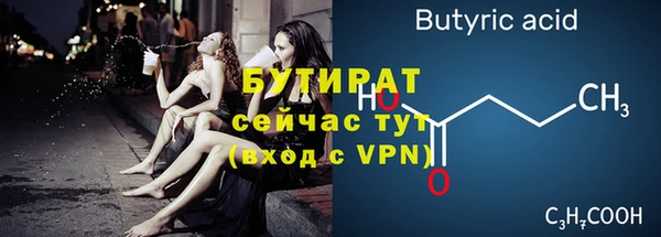 ГАЛЛЮЦИНОГЕННЫЕ ГРИБЫ Абаза