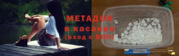 кокаин Абдулино