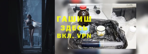 ГАЛЛЮЦИНОГЕННЫЕ ГРИБЫ Абаза