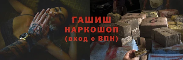 ГАЛЛЮЦИНОГЕННЫЕ ГРИБЫ Абаза