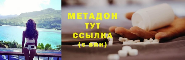 кокаин Абдулино