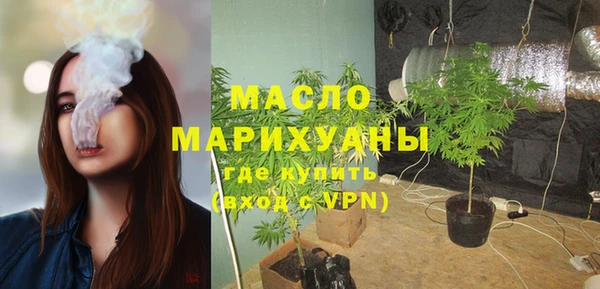 кокаин Абдулино
