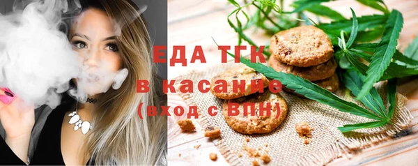 кокаин Абдулино