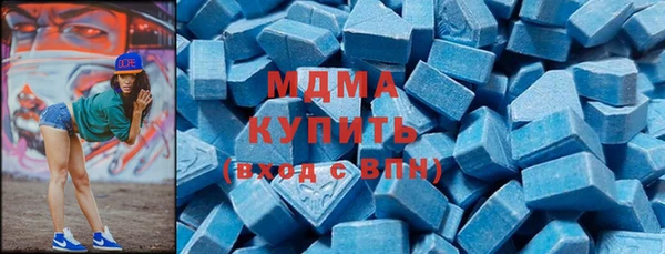 дистиллят марихуана Абинск