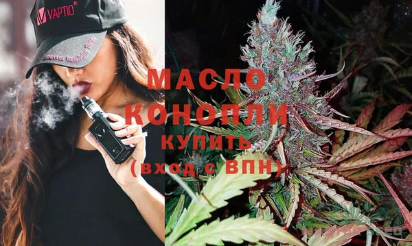 кокаин Абдулино