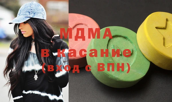 кокаин Абдулино
