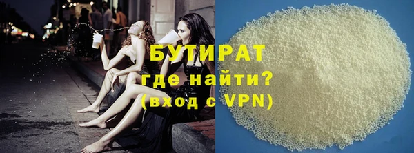 ГАЛЛЮЦИНОГЕННЫЕ ГРИБЫ Абаза