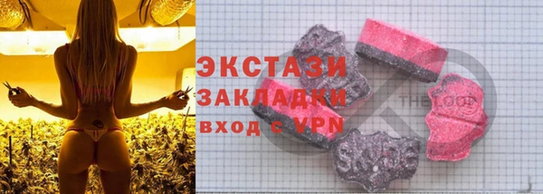 дистиллят марихуана Абинск