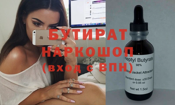 дистиллят марихуана Абинск