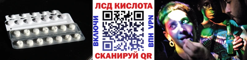 Лсд 25 экстази кислота  наркотики  Татарск 