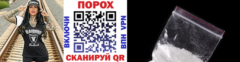 где можно купить   Татарск  Первитин витя 
