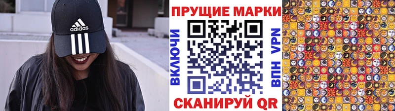 гидра сайт  Татарск  Марки N-bome 1,5мг  наркотики 