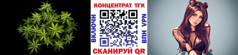 наркота  Татарск  ссылка на мегу   площадка наркотические препараты  ТГК Wax 