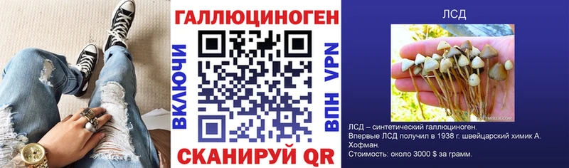 Псилоцибиновые грибы ЛСД Татарск