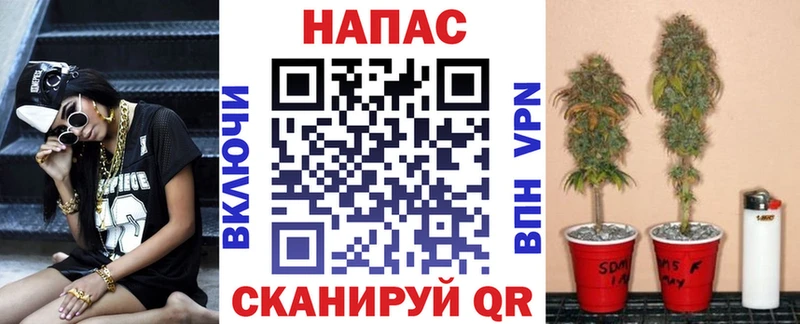 Конопля Bruce Banner  Татарск 